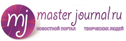 MasterJournal.ru – новостной портал для творческих людей